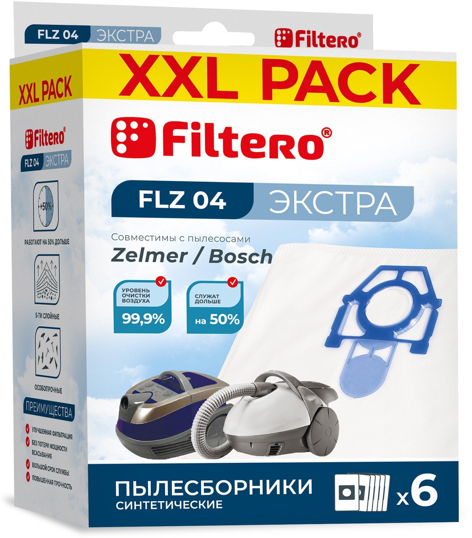 Пылесборники FILTERO FLZ 04 (6) XXL PACK, экстра, 6 шт.