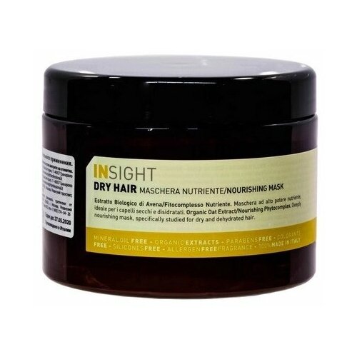 Insight Dry Hair Nourishing Mask - Увлажняющая маска для сухих волос, 500 мл