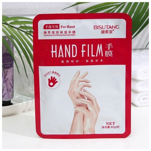 Маска-перчатки для рук питательная омолаживающая 416₽