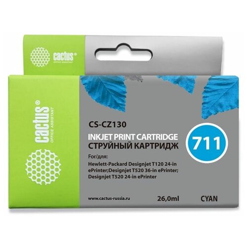 картридж cactus cs cz133 711 350 стр черный Картридж cactus CS-CZ130 711, 350 стр, голубой