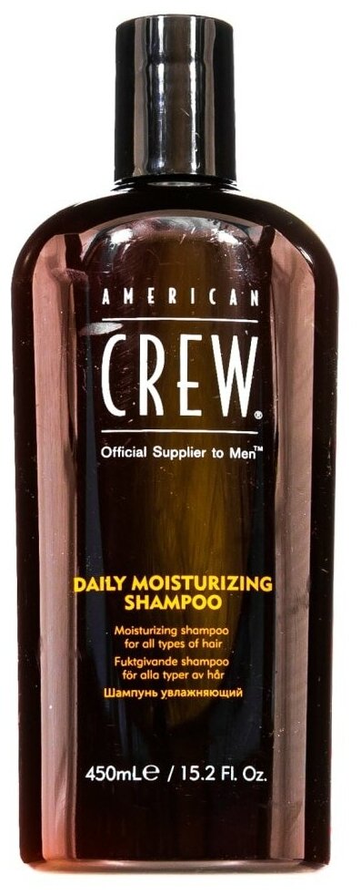 American Crew шампунь Classic Daily Moisturizing, 450 мл