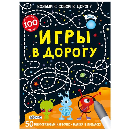 Настольная игра Робинс Асборн - карточки. Игры в дорогу настольная игра робинс асборн карточки вопросы и ответы о россии