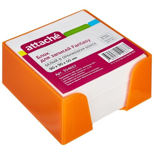 Блок для записей в подставке Attache Fantasy, 9*9*5 см, оранжевый, белый блок attache блок для записей в подставке fantasy 9х9х5 см 2 шт
