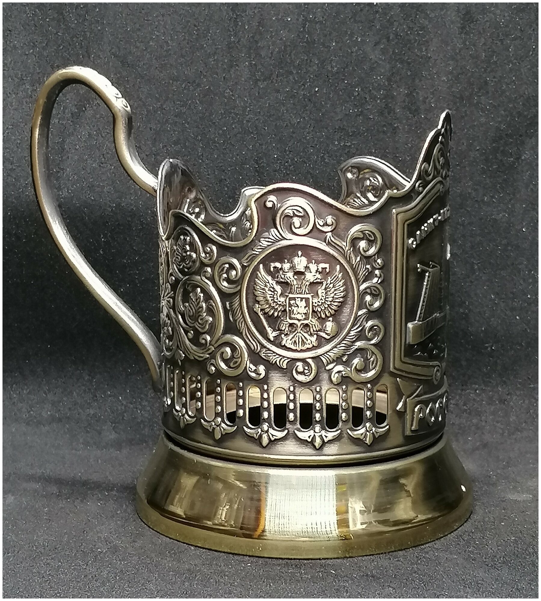 Подстаканник латунный «Разводные мосты» — фото 1