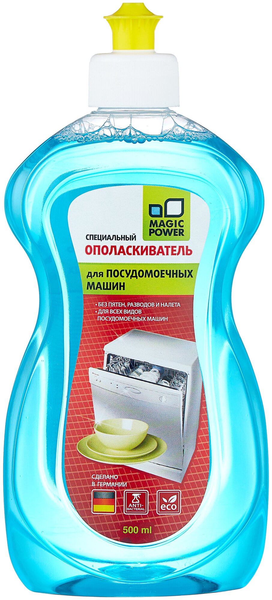 Ополаскиватель Magic Power MP-012