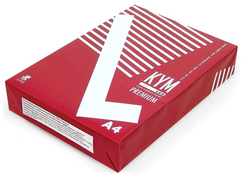 Бумага офисная KYM LUX PREMIUM, А4, 80 г/м2, 500 л., марка А, белизна 170%