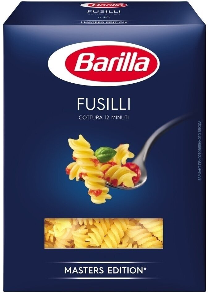 Макароны Спирали №98 Barilla (фузилли), 450г.