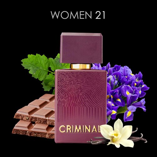 Смородиновый джем/Criminal Women 21 EDP 60ml