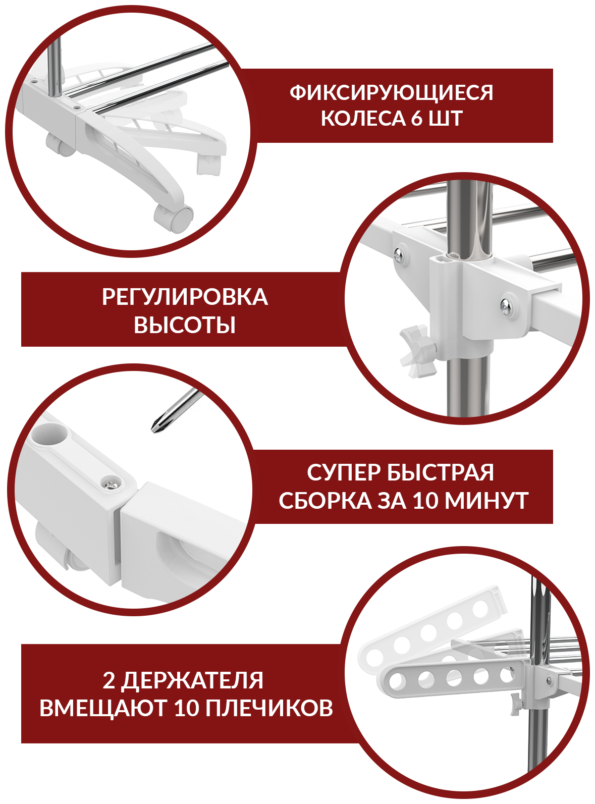 Напольная сушилка для белья iSottcom Ultimate складная для одежды и полотенец с полкой для обуви и складным основанием на колесиках - фотография № 5