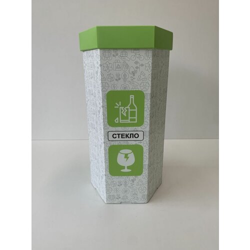 Контейнер урна для раздельного сбора мусора Стекло 110л