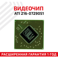 Видеочип ATI 216-0729051