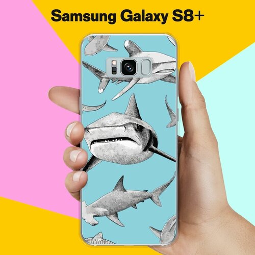 Силиконовый чехол на Samsung Galaxy S8+ Акулы / для Самсунг Галакси С8 Плюс пластиковый чехол мисстика белый фон на samsung galaxy s8 самсунг галакси с8 плюс