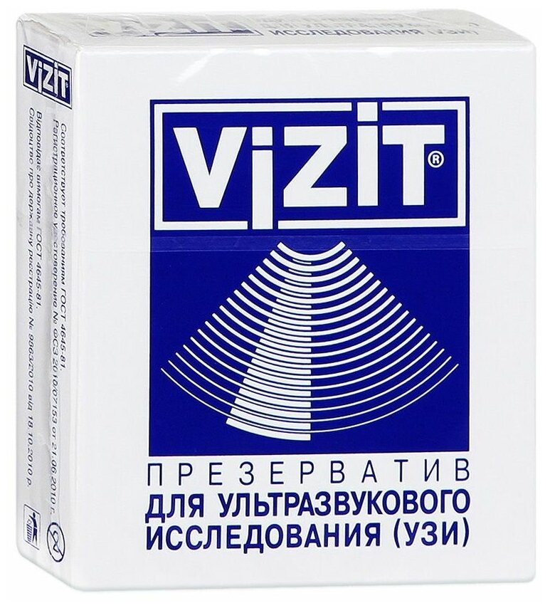 Презервативы Vizit (№1 для УЗИ)