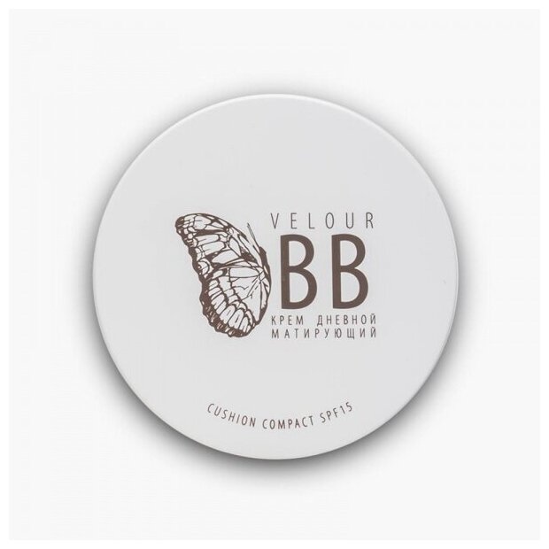 Кушон «Velour BB», SPF 15