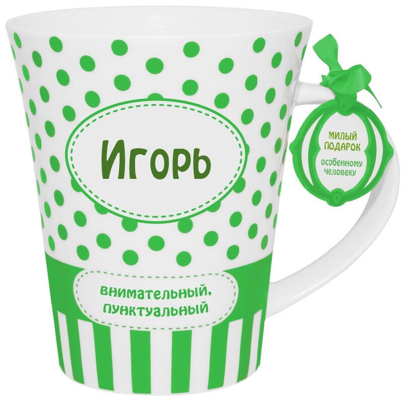 Кружка Игорь 350 мл.