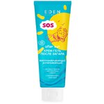 EDEN Sun Series Крем-гель после загара 150 мл - изображение