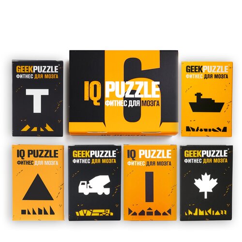 GEEK PUZZLE / IQ PUZZLE Фитнес для Мозга Подарочный набор головоломок 6 в 1 iq puzzle озадачка куб 1 набор 3 в 1