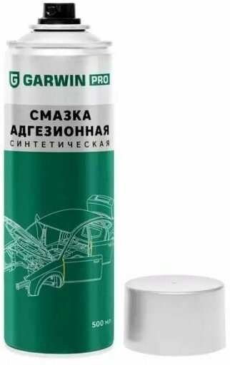 Смазка синтетическая адгезионная GARWIN PRO 650 мл (500) GARWIN PRO 973520-6400