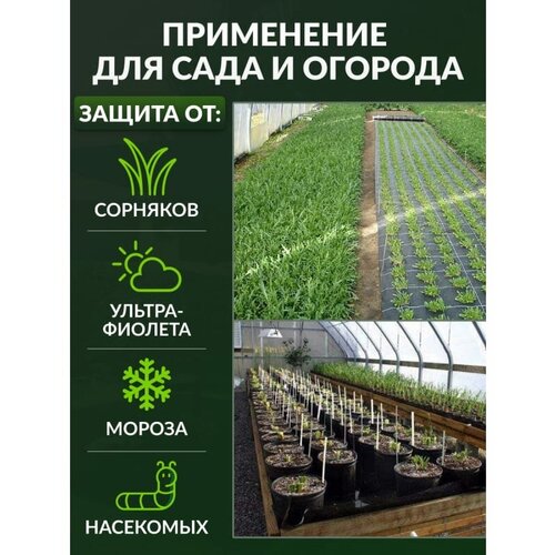 Доминар Геотекстиль садовый и строительный 150 16x10 м S74553 2660₽