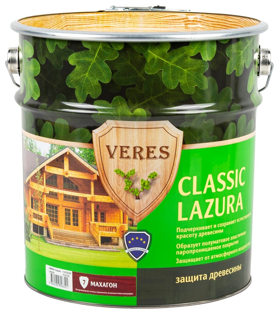 VERES пропитка Classic Lazura