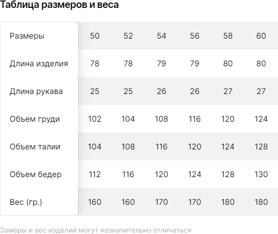 Женская туника, полоска, размер 60 - фотография № 8