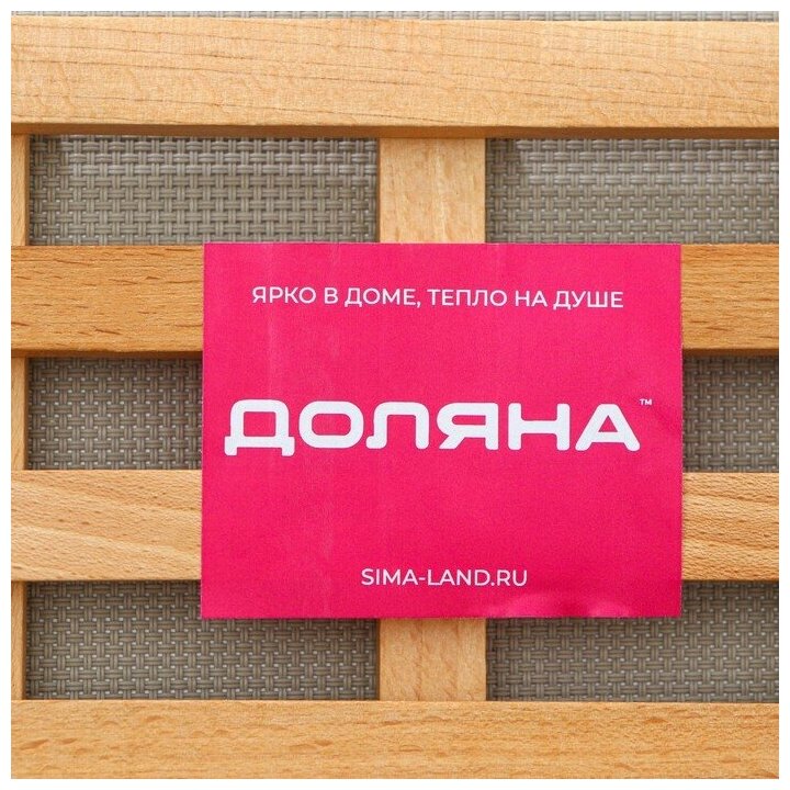 Подставка под горячее Доляна, решётка, 15×15×2 см, массив бук - фотография № 4