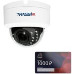 Ip камера TRASSIR TR-D4D2 v2 (Комплект облачного видеонаблюдения Cloud Indoor) - изображение