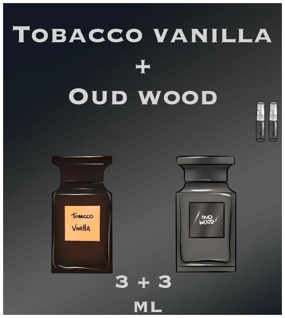 Масляные духи набор crazyDanKos Oud Wood + Tobacco Vanille (Спрей 3+3 мл)