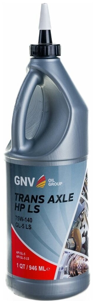Трансмиссионное масло GNV Trans Axle HP LS 75W-140 GL-5 (кан. 946 мл)