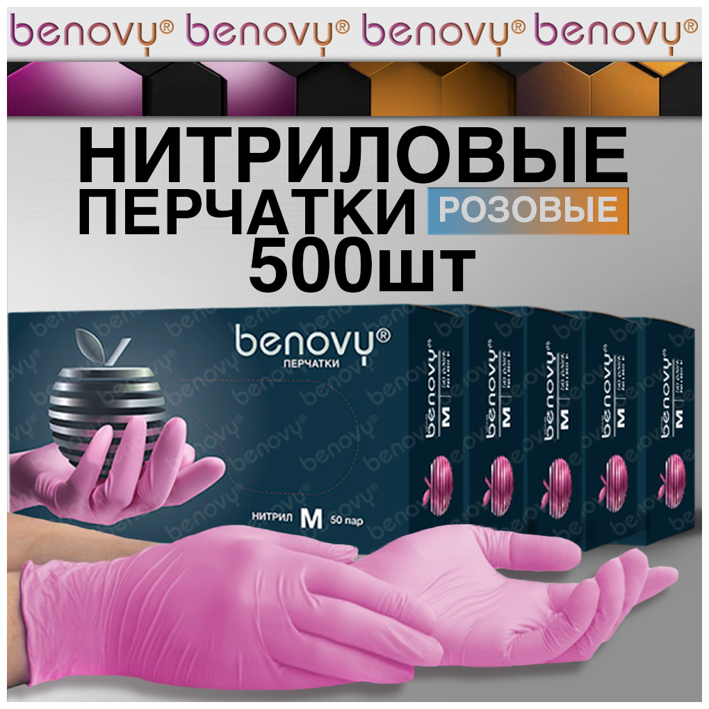    500 benovy, ,  XS