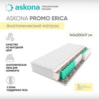 Матрас анатомический (аскона) ASKONA Promo Erica 140х200