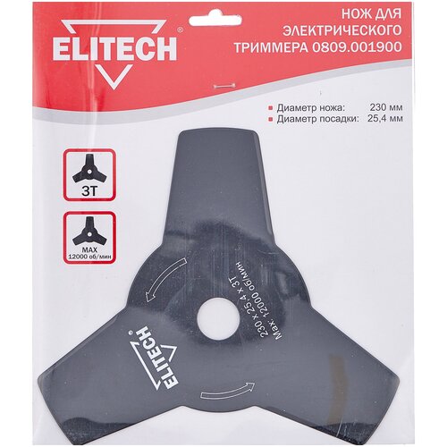 Нож/диск ELITECH 0809.001900 25.4 мм