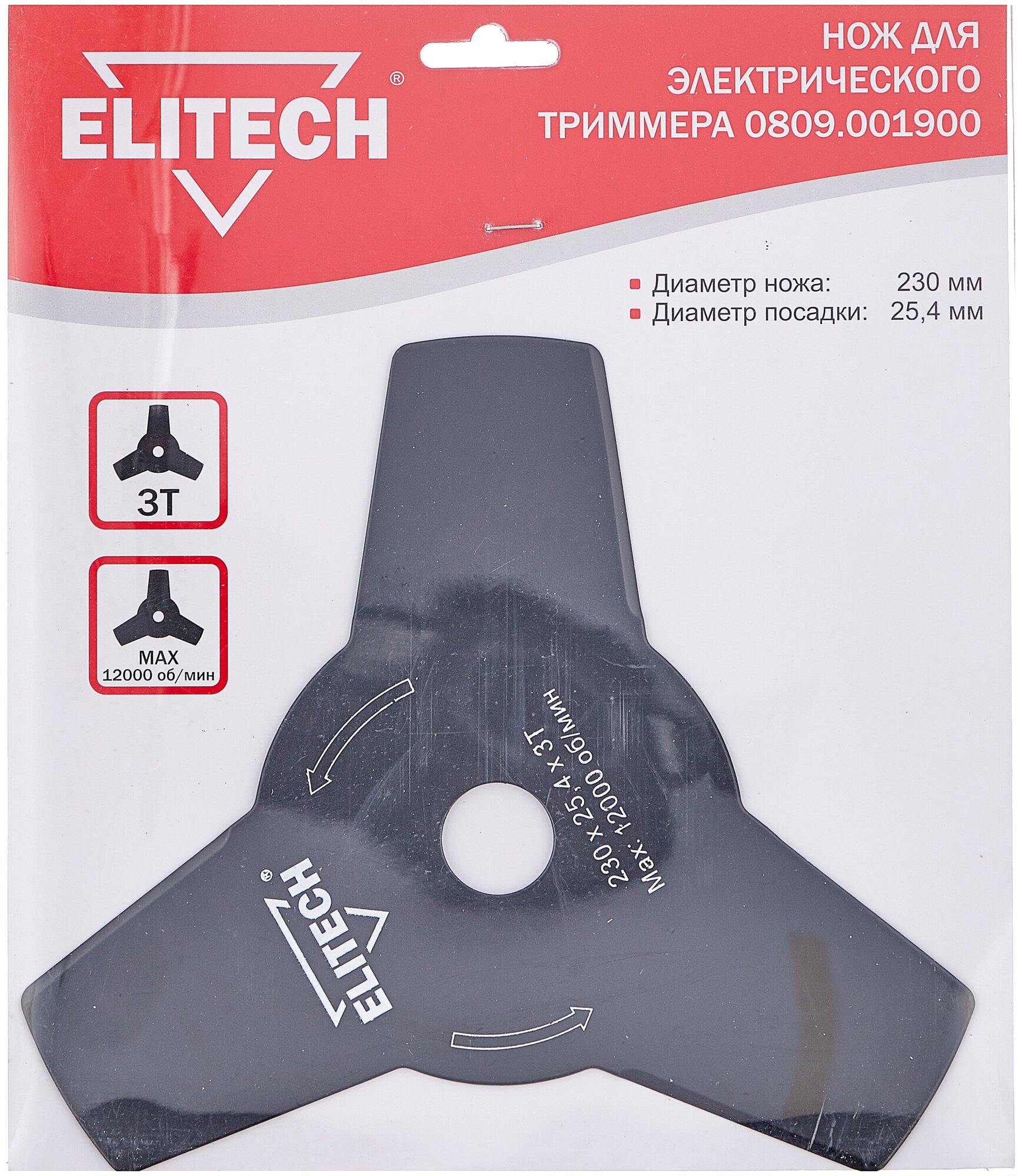 Нож/диск ELITECH 0809.001900 25.4 мм