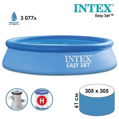 Бассейн надувной Easy Set, 305 х 61 см, 3077 л, фильтр насос 1250 л/ч, от 6 лет, 28118NP INTEX