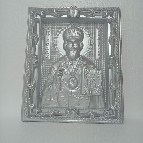 Картина (икона) Николай Чудотворец в серебряном цвете ZlatDecor, Декор для дома, оформление интерьера, 1 шт