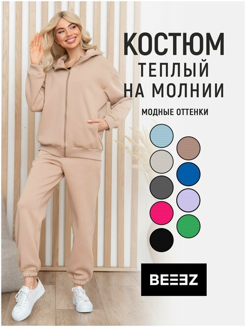 Костюм BEEEZ, толстовка, спортивный стиль, оверсайз, размер XS, коричневый