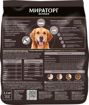 Мираторг MEAT Cухой корм с сочной говядиной для собак средних и крупных пород пакет, 1,1 кг