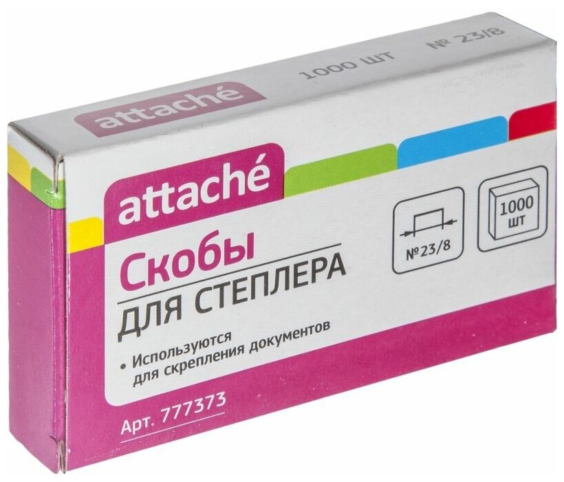 Attache Скобы для степлера №23/8 оцинкованные, 1000 шт