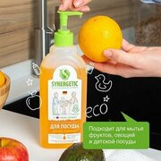 Антибактериальный гель для мытья посуды Сочный апельсин 500 мл