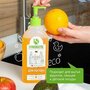 Synergetic Антибактериальный гель для мытья посуды Сочный апельсин
