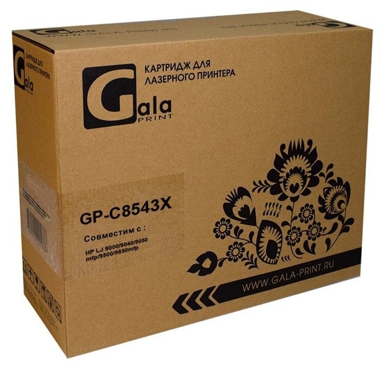 43X Black - C8543X (GalaPrint) лазерный картридж - 30000 стр, черный