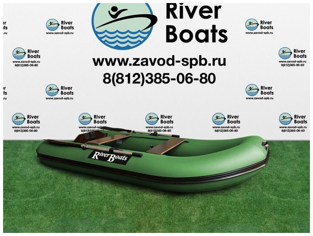 Лодка ПВХ RiverBoats 280 Супер лайт П (зеленый)