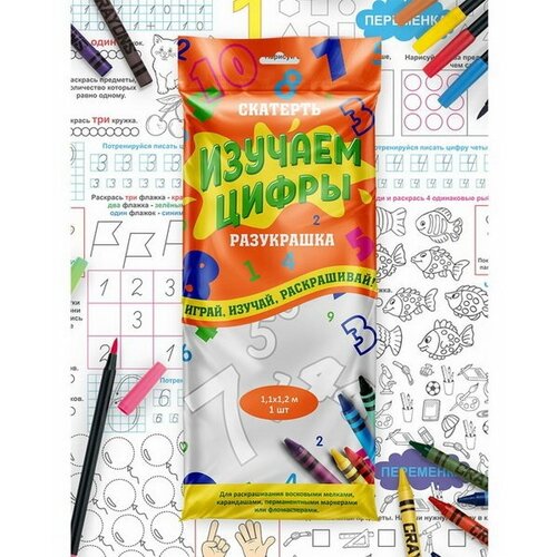 Скатерть ButtenFilm 