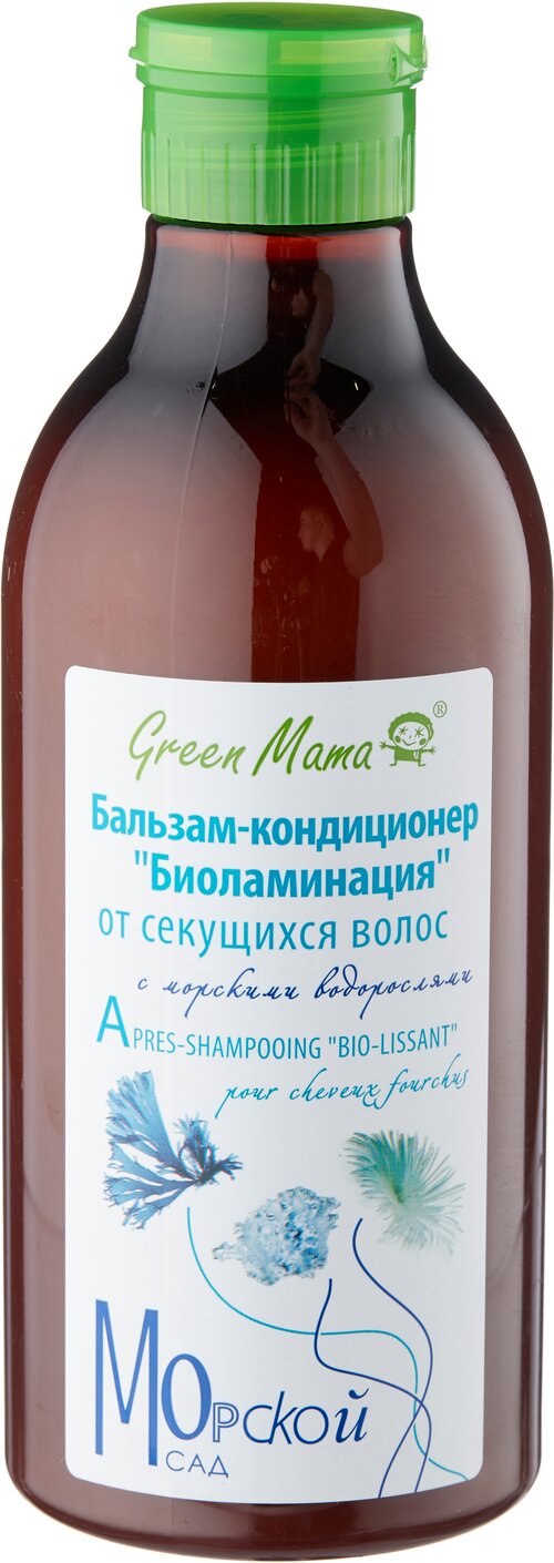 Green Mama бальзам-кондиционер Морской сад Биоламинация от секущихся волос с морскими водорослями, 400 мл