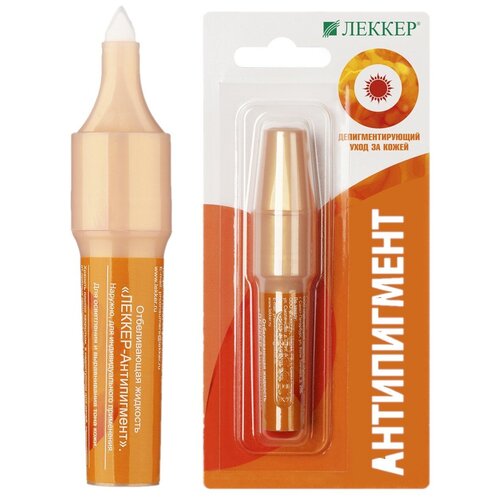 Леккер Средство от пигментации и веснушек Lekker «Антипигмент», 5 мл.
