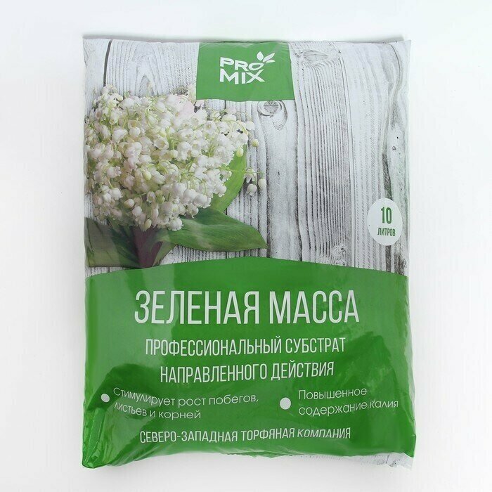 Грунт про "Зеленая масса", 10 л