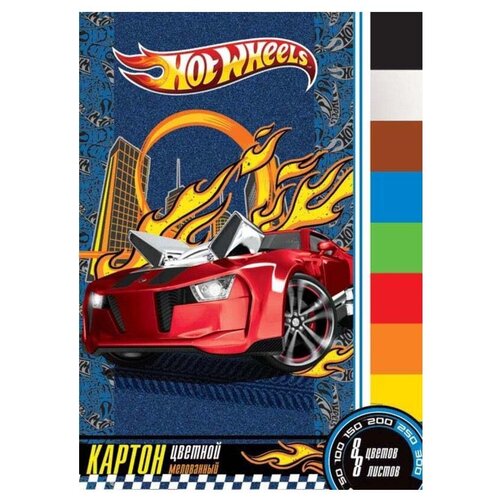 Картон Mattel Hot Wheels цветной мелованный 8 цветов 8 листов А4