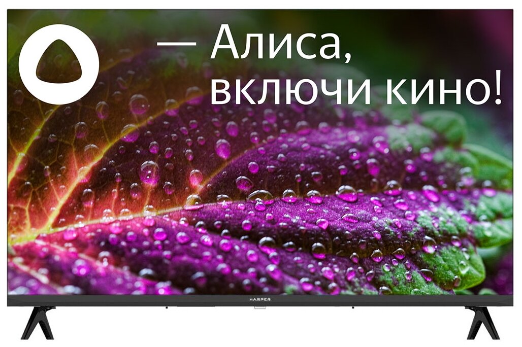 Телевизор HARPER 32R750TS, SMART (Яндекс ТВ), черный