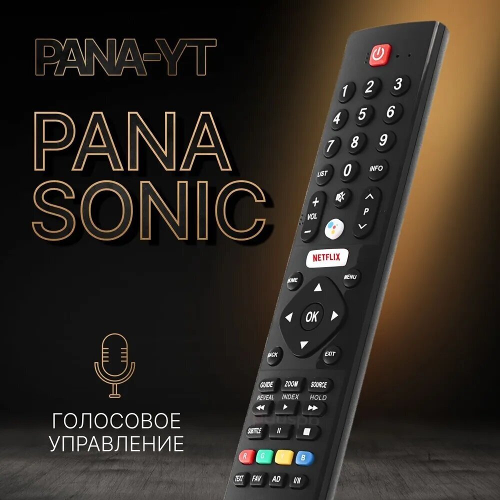 Телевизор LED Panasonic 55" TX-55GXR600 черный/Ultra HD/1600Hz/DVB-T/DVB-T2/DVB-C/DVB-S2/USB/WiFi/Smart TV - фото №7