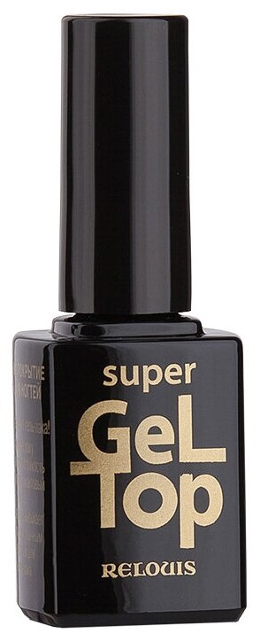 Верхнее покрытие лака для ногтей Relouis Super Gel Top, 10 мл